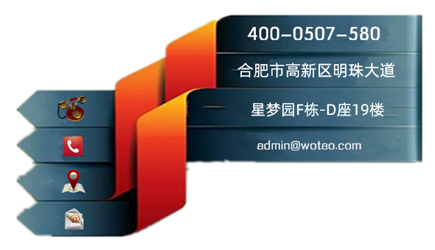 安徽卧涛代理商标注册